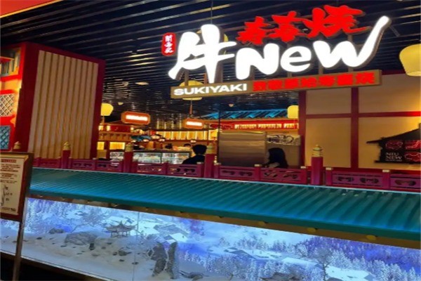 new牛壽喜燒加盟