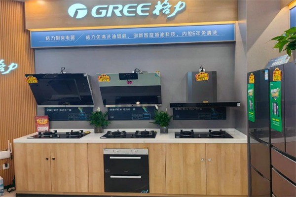 格力煙機灶具加盟