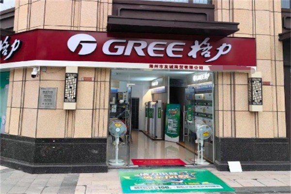 格力煙機灶具加盟