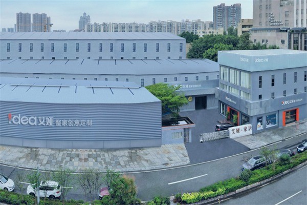 艾婭定制家居加盟