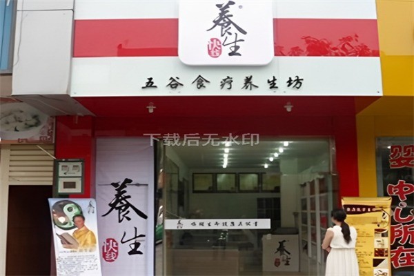 養(yǎng)生快線食療養(yǎng)生加盟
