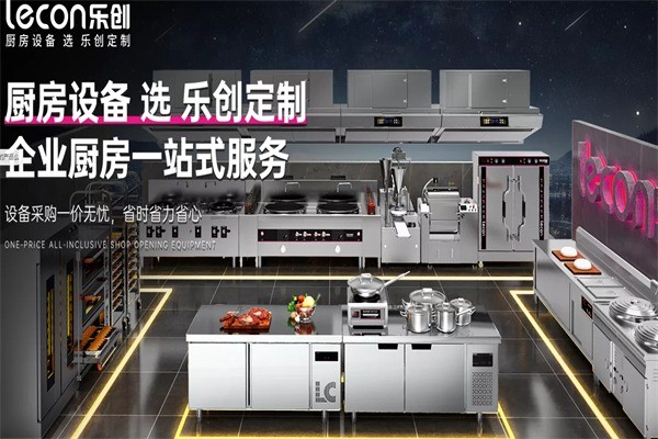 樂創(chuàng)電器加盟