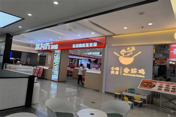 米為先拌飯加盟