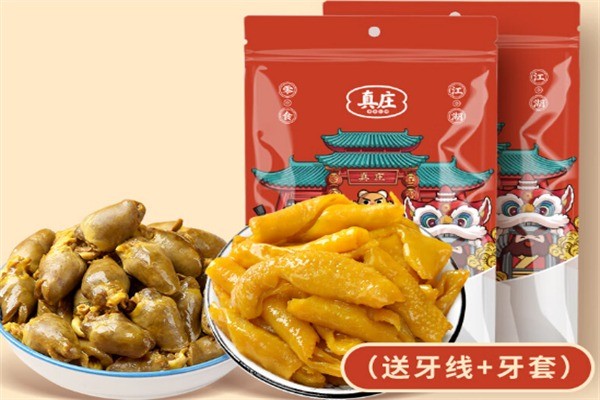 真莊食品加盟