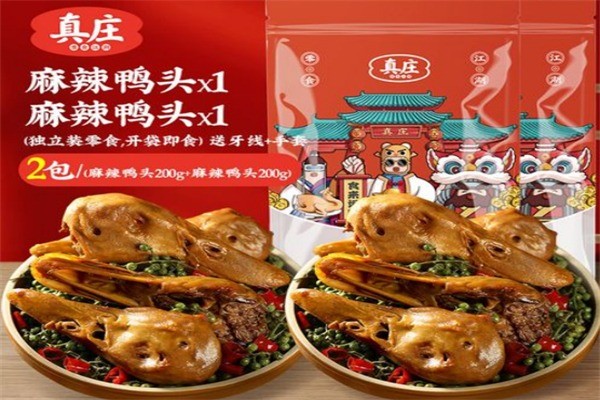 真莊食品加盟