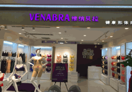 維納貝拉