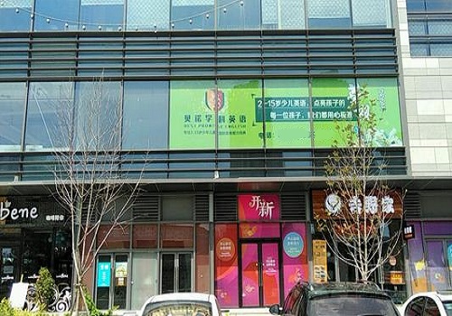 貝諾學(xué)科英語