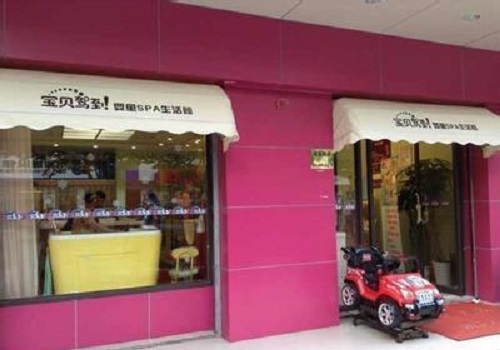 寶貝駕到嬰童SPA生活館