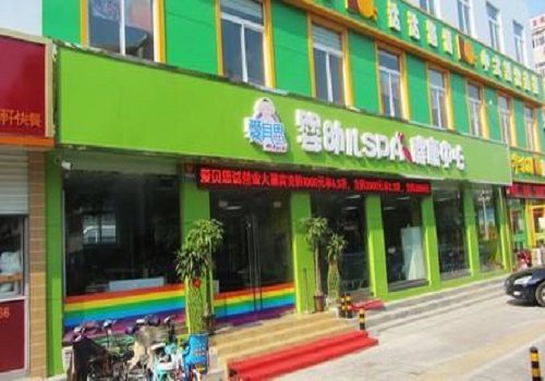 愛貝思嬰兒游泳館