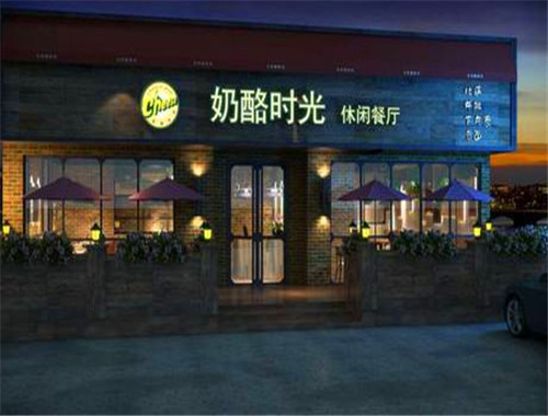 奶酪時(shí)光