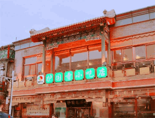 護(hù)國寺小吃加盟
