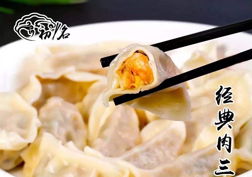 初名餃子