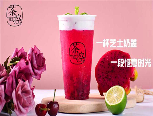 茶控奶茶