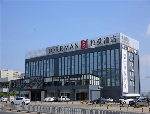 柏曼酒店