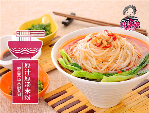 桂婆婆米粉