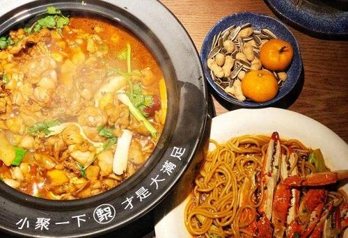 和蛙館