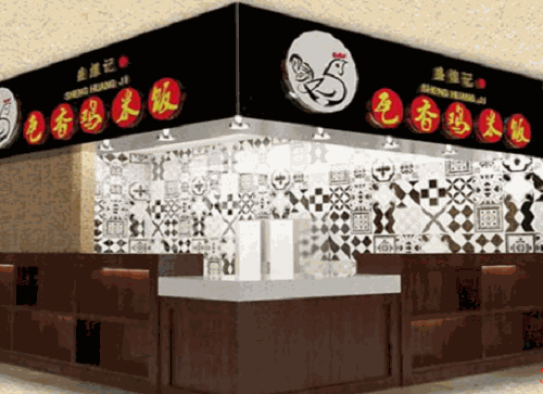 盛煌記瓦香雞米飯