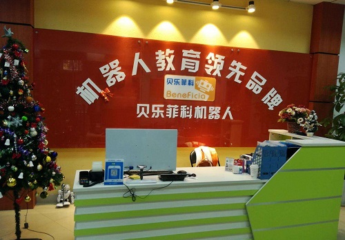 貝樂菲科機(jī)器人