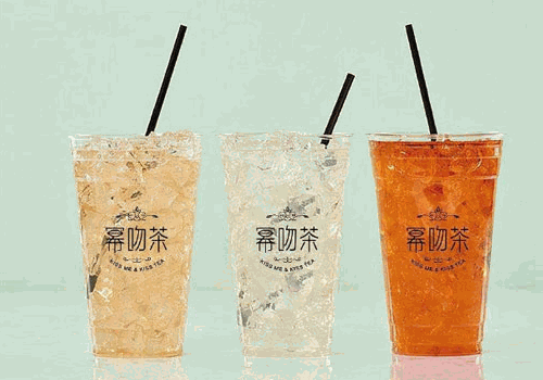 冪吻茶