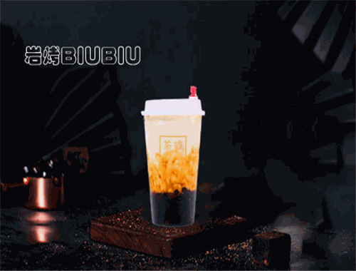 茶確幸