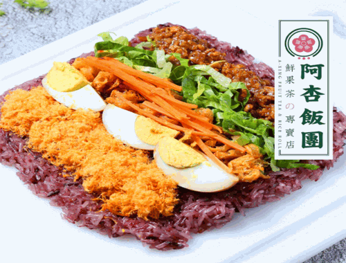 阿杏飯團(tuán)