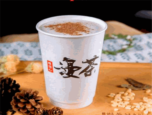 漫茶