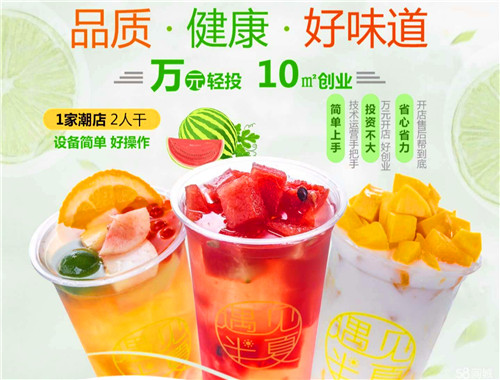 遇見半夏