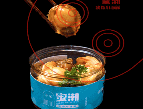 蜜潮吮指小海鮮