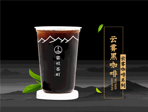 霧社茶町