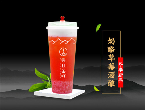 霧社茶町