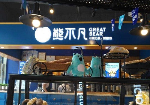熊不凡奶茶