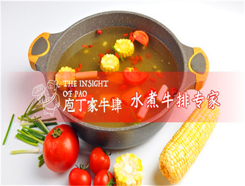 庖丁家牛肆牛肉火鍋