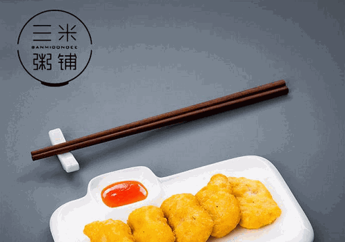 三米粥鋪