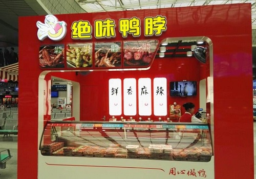純味鴨脖
