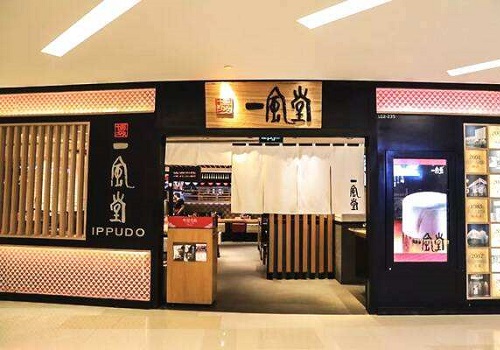 一風(fēng)堂拉面