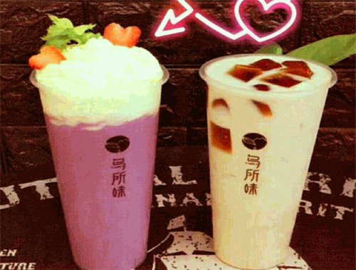 烏所味