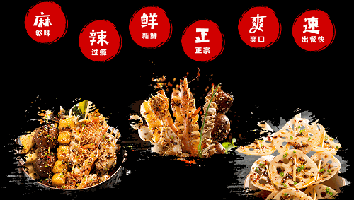 初戀故事串串