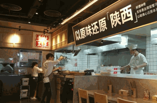 大師兄肉夾饃