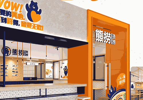 熊撈燙撈麻辣燙