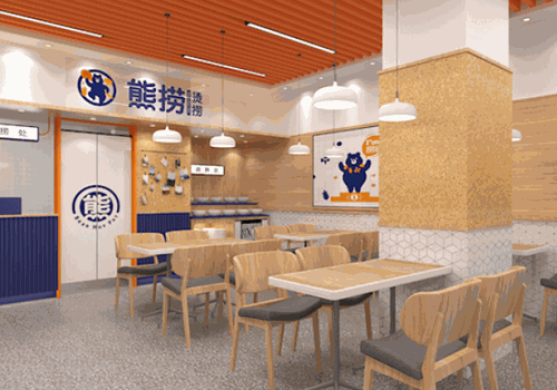 熊撈燙撈麻辣燙
