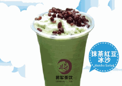 將軍茶飲