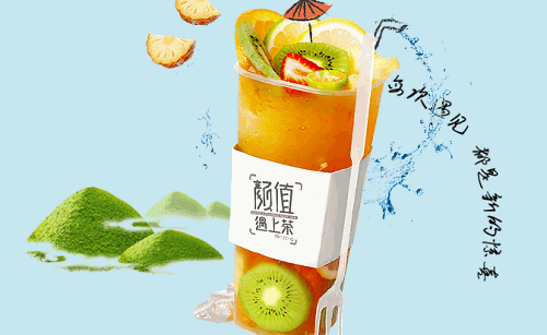 顏值遇上茶
