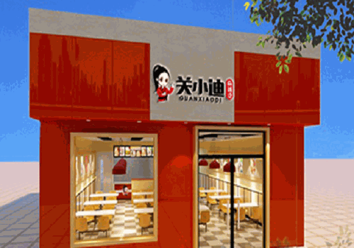 關(guān)小迪麻辣燙