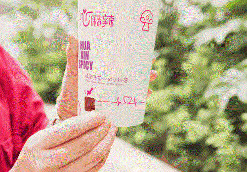 花心麻辣