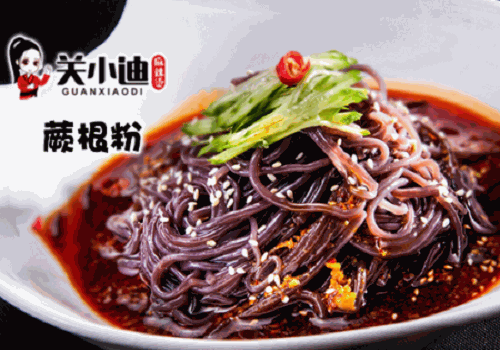 關(guān)小迪麻辣燙