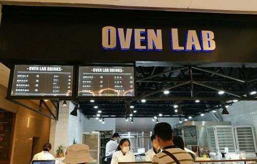 OVEN LAB樂歐酵室