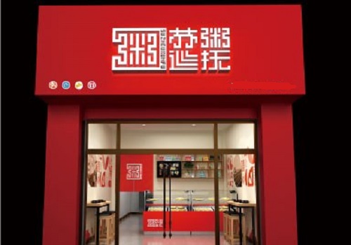 蘇粥巡撫