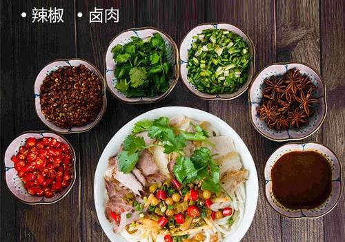 花橋榮記桂林米粉