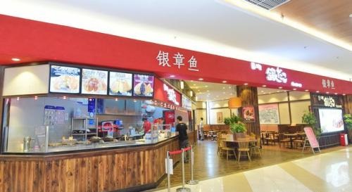 筑地銀章魚(yú)