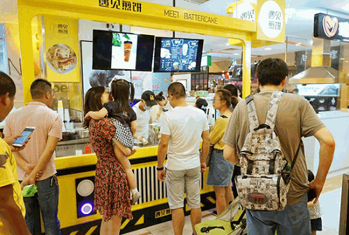 遇見煎餅